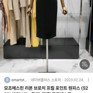 모조에스핀 프릴포인트 원피스 이미지