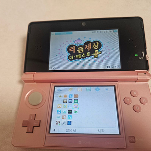 닌텐도 3ds 구작다수 핑크 이미지