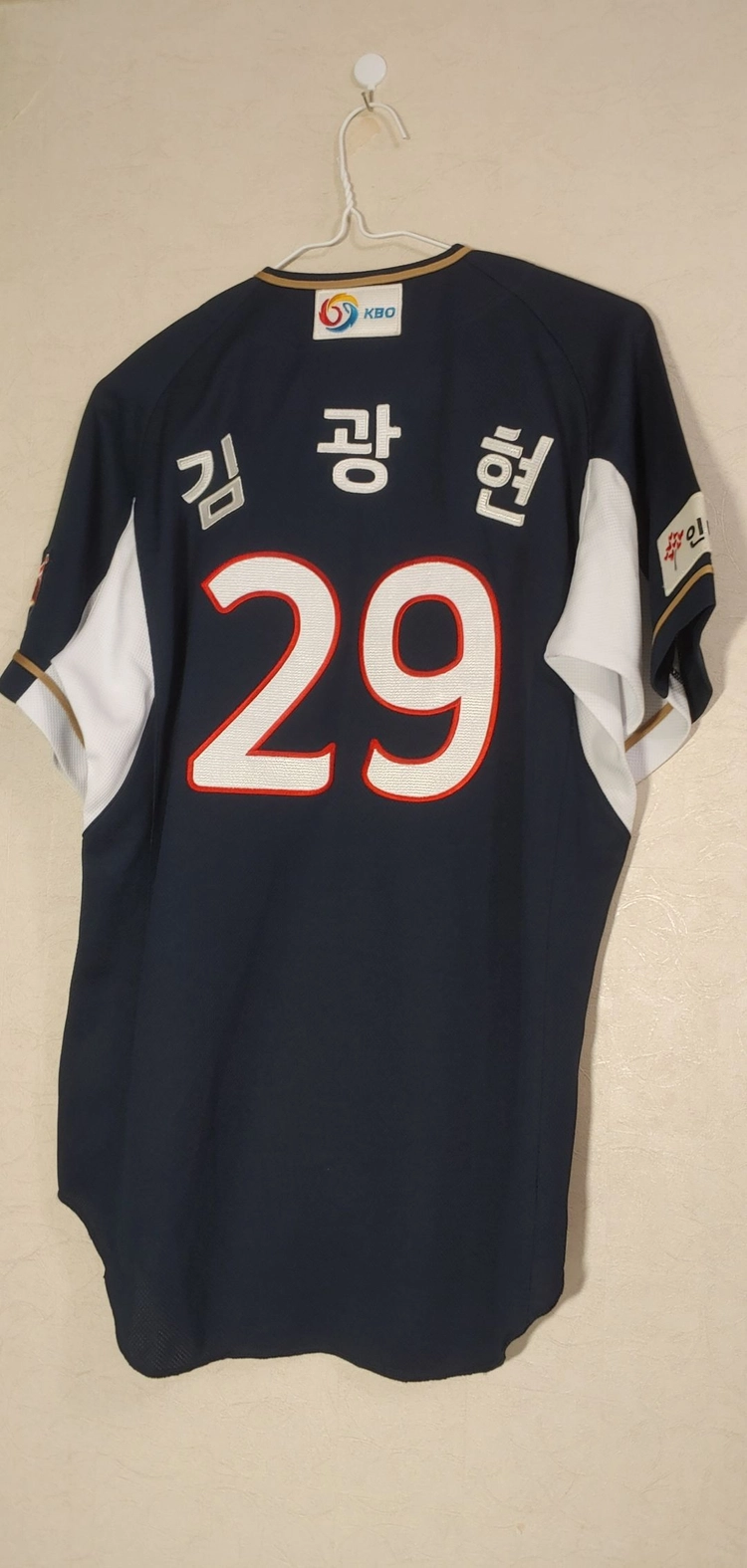 15 KBO 김광현 올스타 유니폼 95 이미지