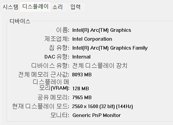 [판매] LG 그램 프로 16 (16ZD90SP-GX56K) 1TB 풀박스 / S급 이미지