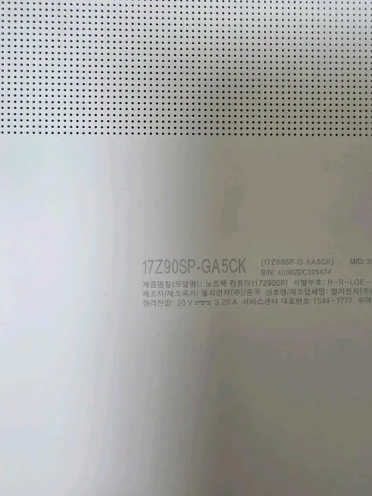 LG 그램 프로 17인치 노트북(17Z90SP-GA5CK) 이미지