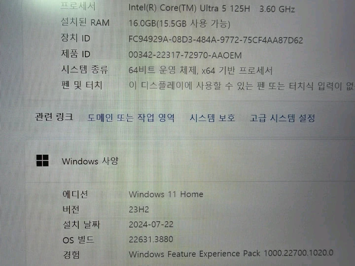 LG 그램 프로 17인치 노트북(17Z90SP-GA5CK) 이미지