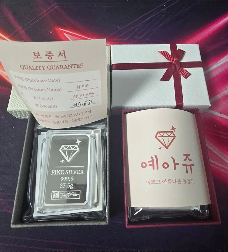 실버바 37.5g 10돈 실버바 999.9 포나인 /골드바/실버바 이미지