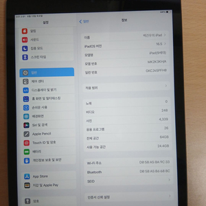 Apple 아이패드 10.2 9세대 64기가 풀박스 이미지