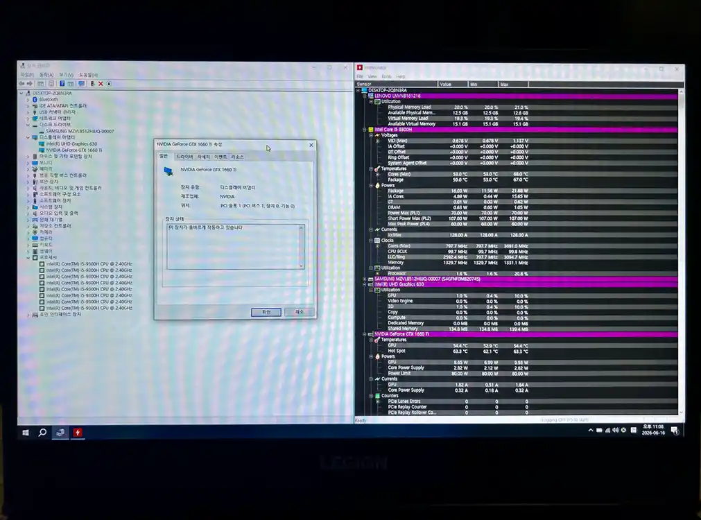 레노버 리전 1660Ti, i5-9300H 게이밍노트북 이미지