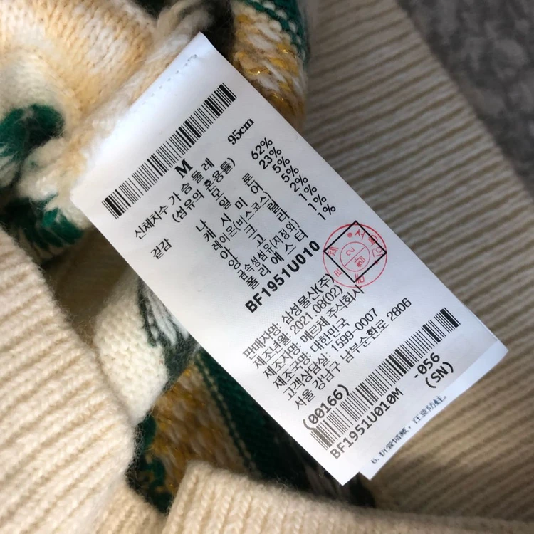 22년 빈폴레이디스 35만원대 앙고라 블렌드 페어 아일 니트 보헤미안 에스닉 이미지