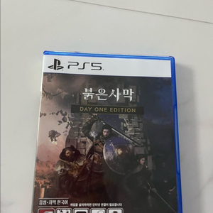 PS5 붉은사막 게임 이미지