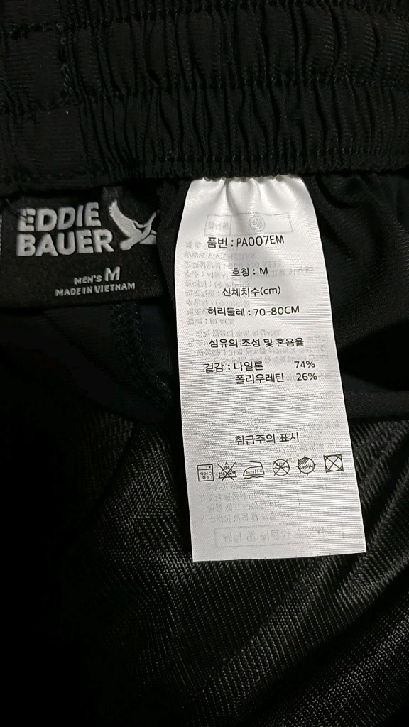 에디바우어 얇은냉감기능성 여름카고팬츠 31인치 기장99 이미지