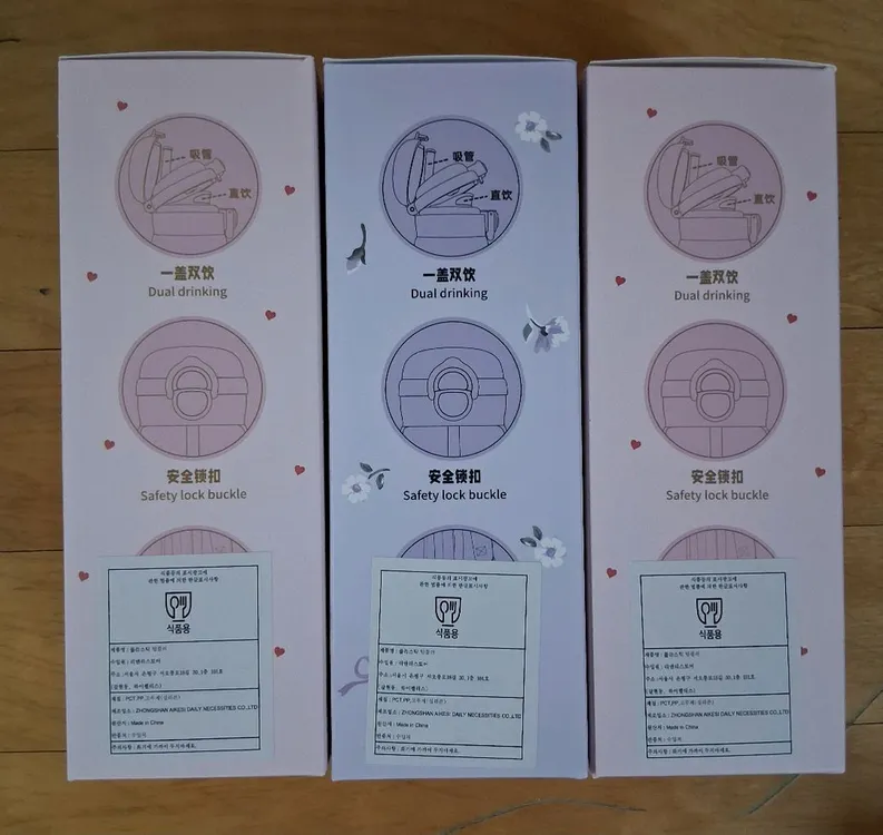 산리오텀블러 짱구차무드등 이브이무드등 키티큐브키링 이미지