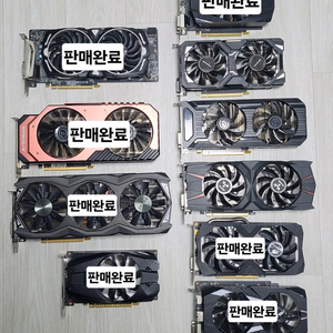 RX 580 GTX 1060 그래픽카드 모음 이미지