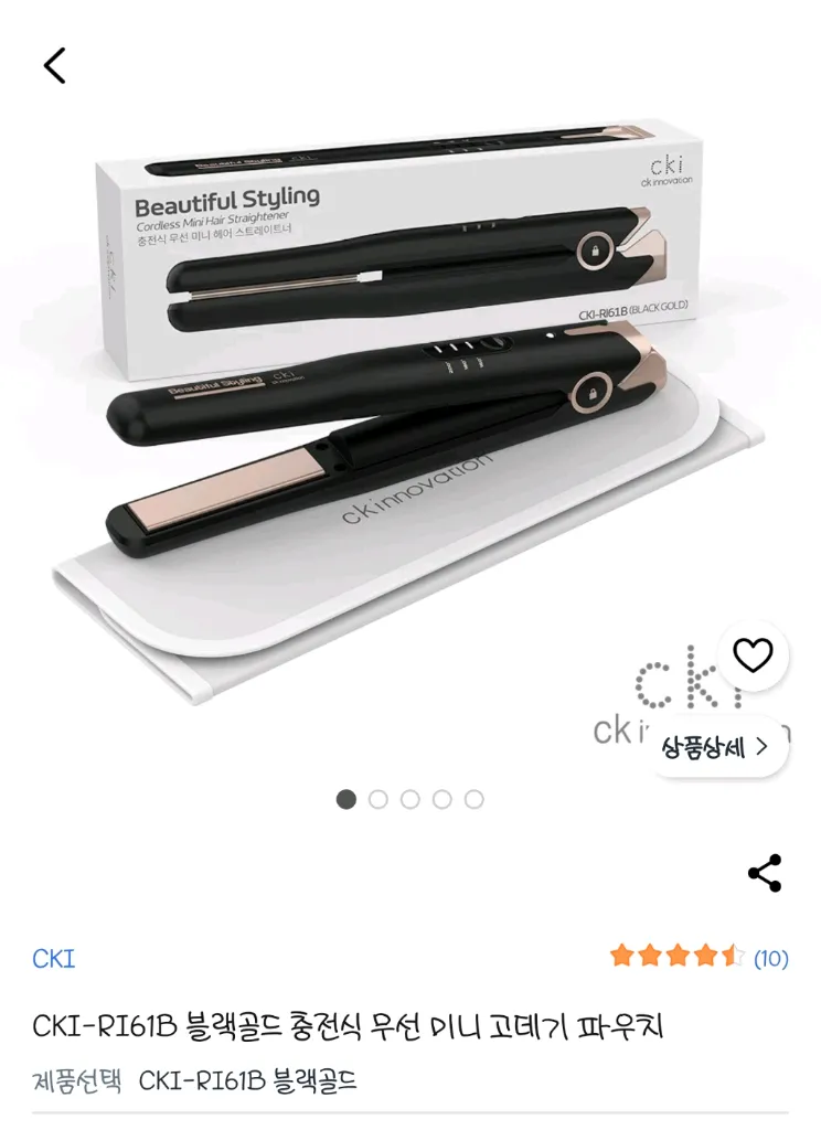 CKI 휴대용 무선 미니 고데기 이미지