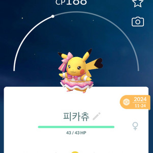 포켓몬고 아이돌피카츄 판매 이미지