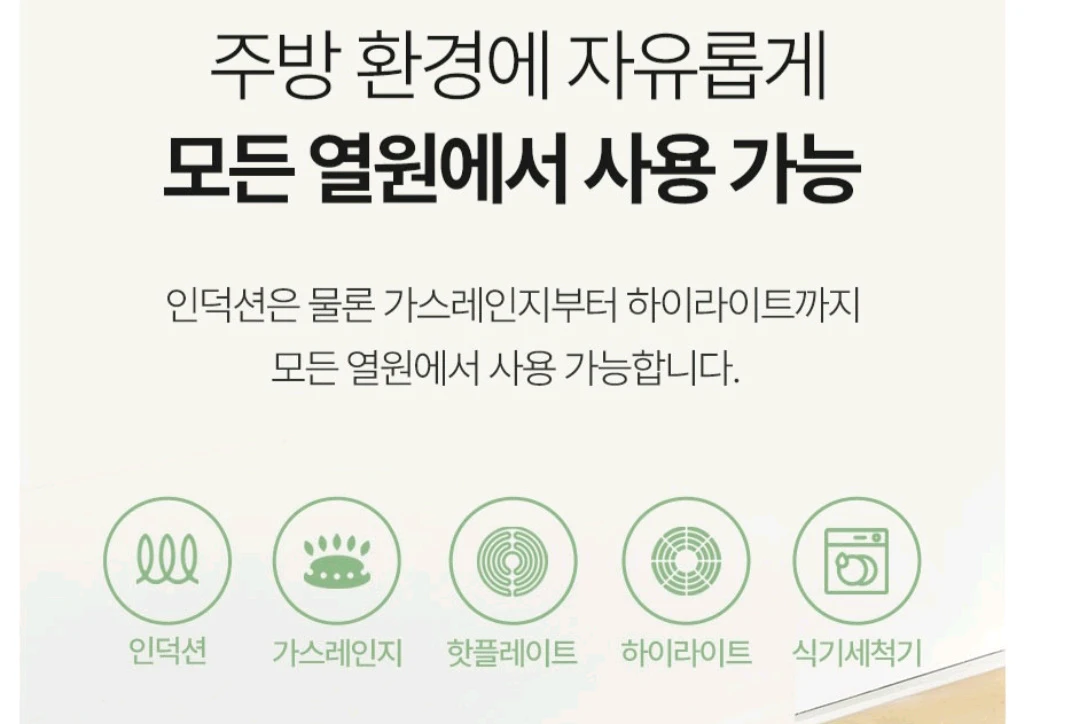 보랄 더 셰프 스택국 찜기 & 냄비세트 이미지