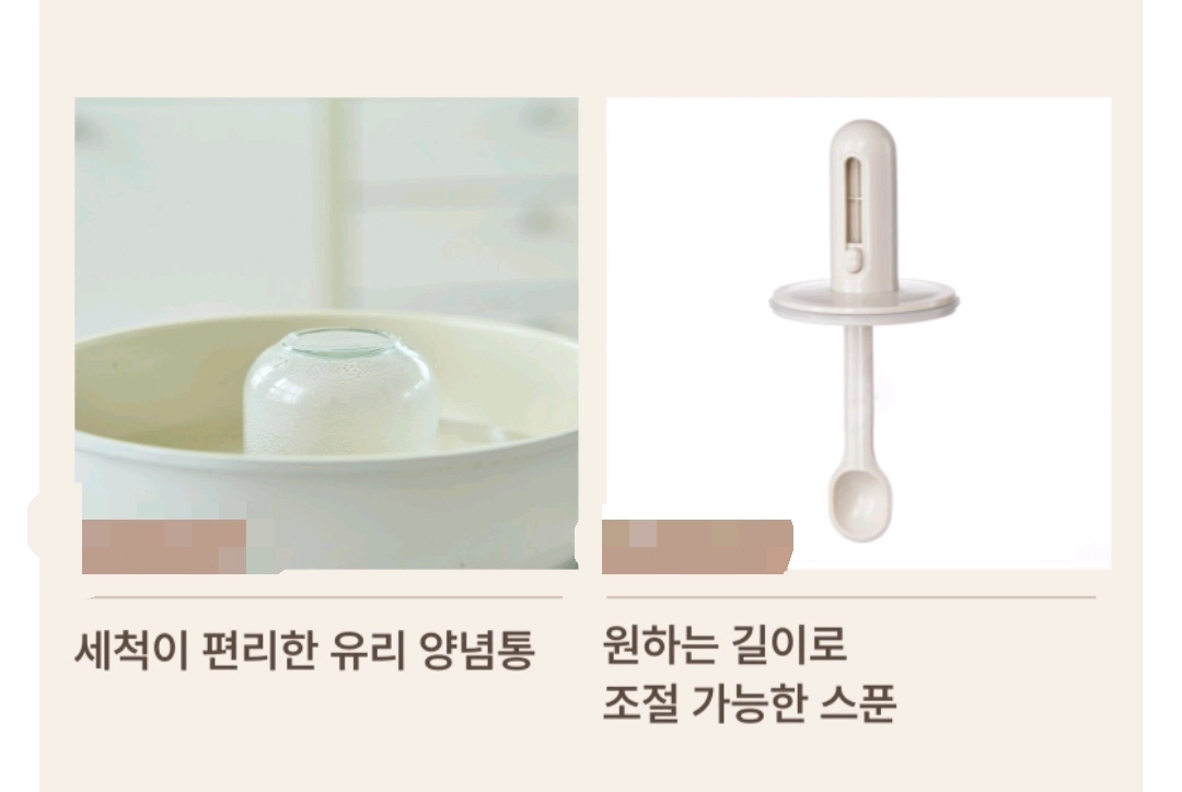 유리양념병 원형 회전트레이 사각 양념통 스푼유리병 스푼일체형 밀폐 유리 양념통 길이조절 스푼 조미료통 300ml 이미지