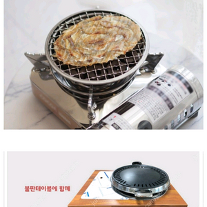 로스타 테이블 가스버너 뚝배기 중앙타공 고기 삼겹살불판 #새상품# 이미지