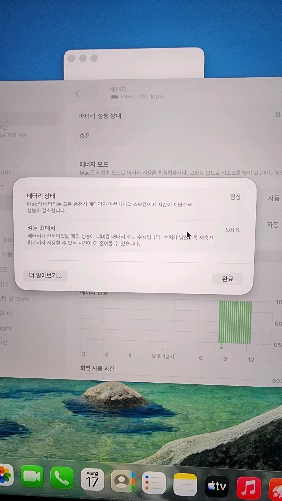 맥북 프로 16인치 M4 Max / 64GB / 2TB 판매합니다 이미지