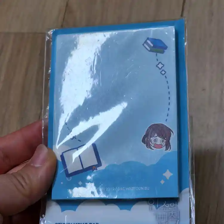 인법 인소의법칙 떡메모지 굿즈 팝니다 이미지