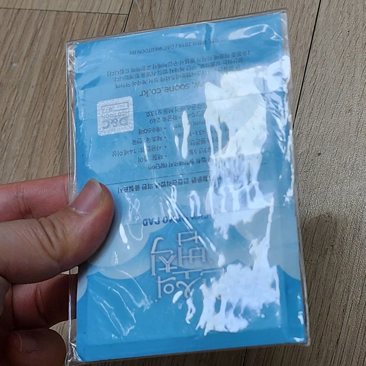 인법 인소의법칙 떡메모지 굿즈 팝니다 이미지