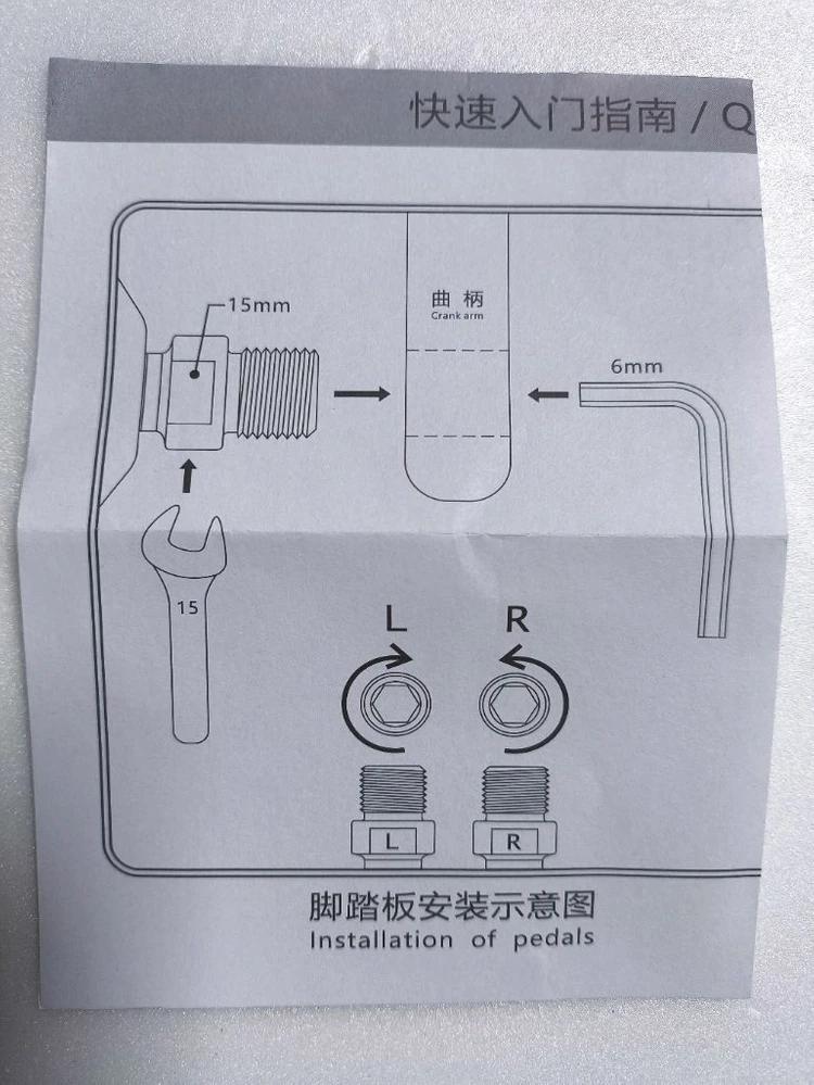 자전거 페달 새상품 미끄럼방지 반사 미니벨로 mtb 이미지