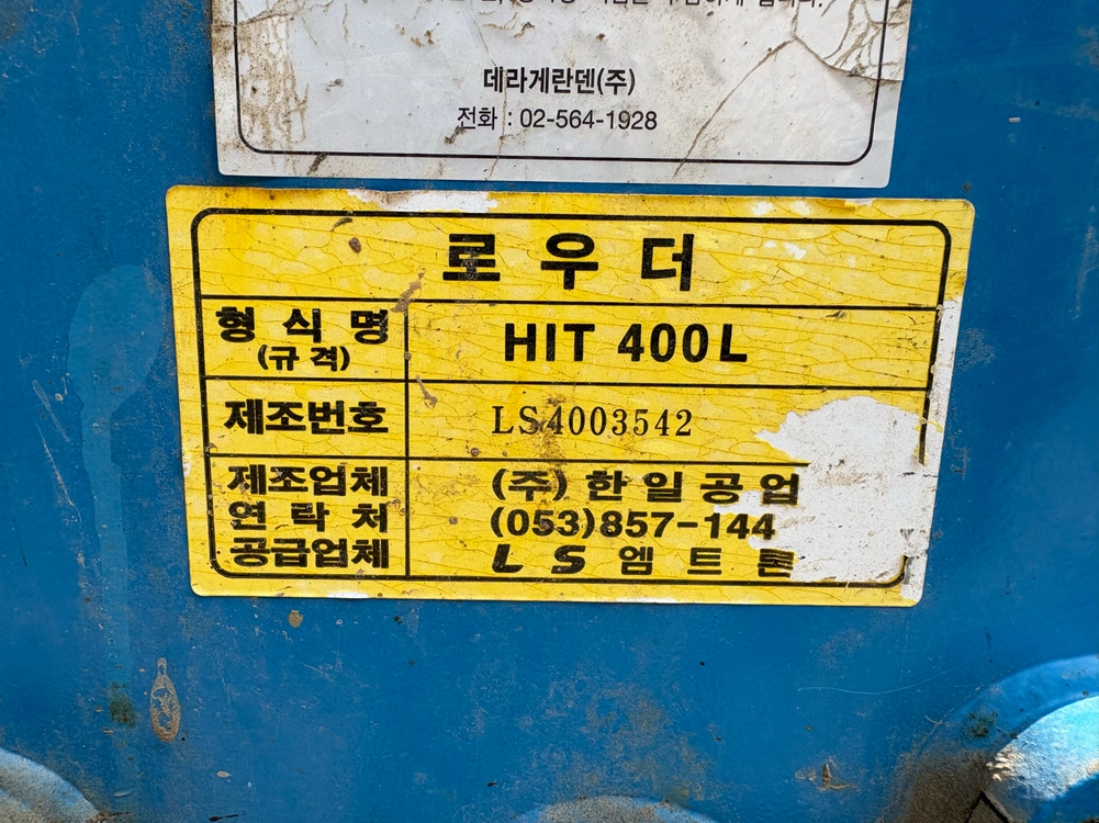 LS트랙터(XU6158-NCL) 이미지