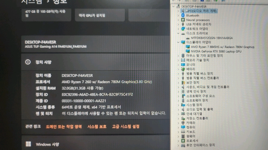 아수스 최신 TUF A14 라이젠7 게이밍 노트북/램32G,RTX5060 이미지