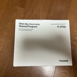 THOME 원데이 에스테틱 글레이즈드 프로그램 4단계 이미지