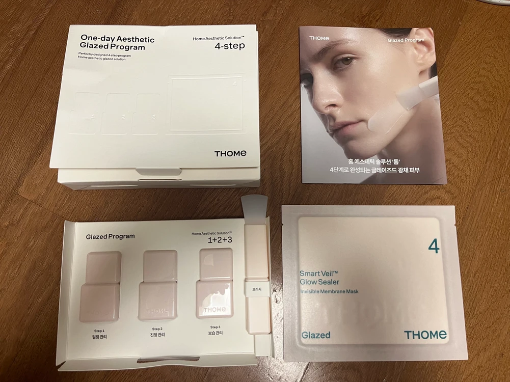 THOME 원데이 에스테틱 글레이즈드 프로그램 4단계 이미지