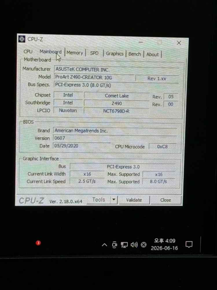 인텔 i9-10900K / Z490-Creator 하이엔드 작업용 게이밍 컴퓨터 이미지