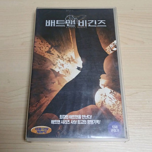 DC 원작 크리스토퍼 놀란 감독 크리스챤 베일 주연 배트맨 비긴즈 비디오 테이프 이미지