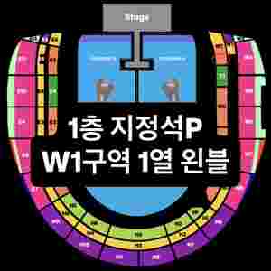 포스트말론 내한공연 콘서트 티켓 팝니다 이미지