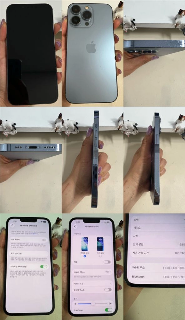 아이폰13프로 128G 블루 A급! 이미지