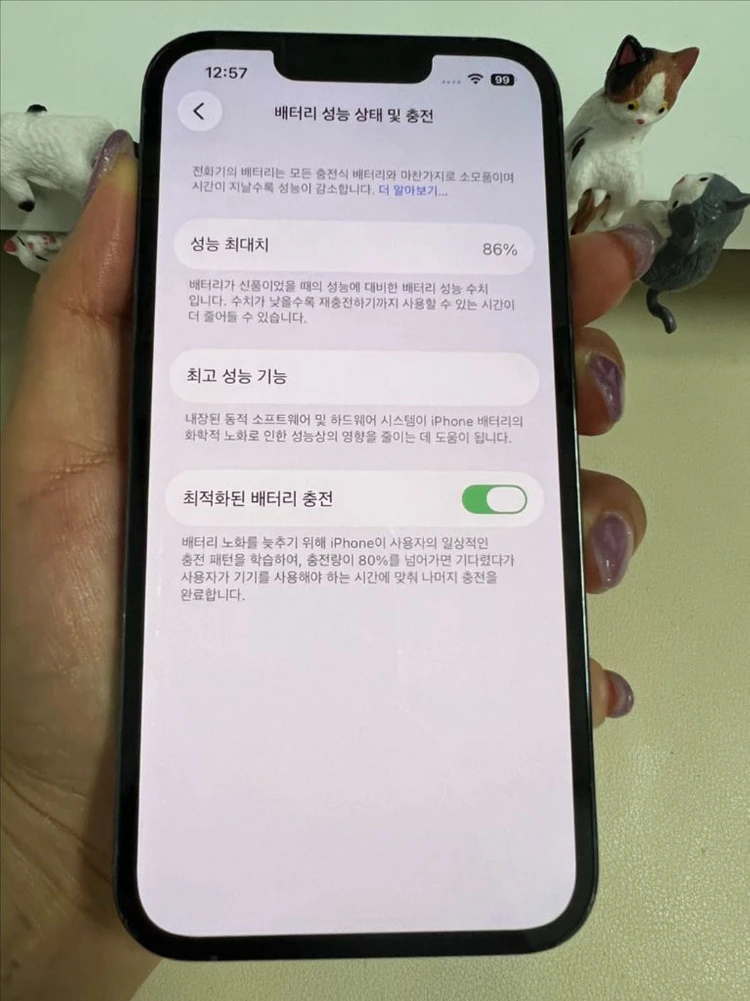 아이폰13프로 128G 블루 A급! 이미지