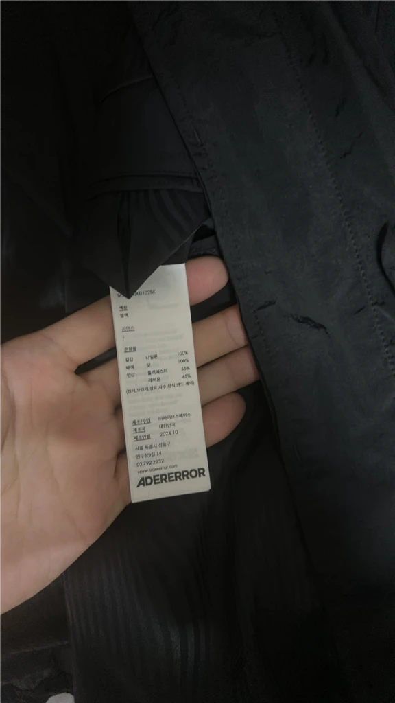 아더에러 나일론자켓 product.10 이미지
