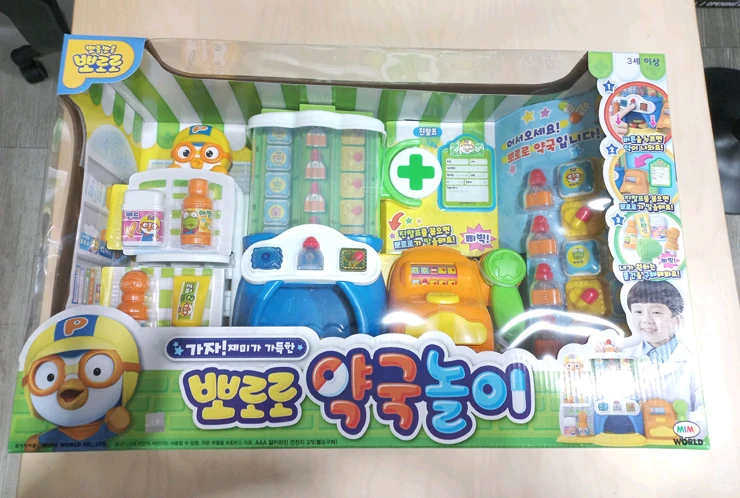 뽀로로 약국놀이 완구 장난감 새제품 판매 (미개봉) 이미지