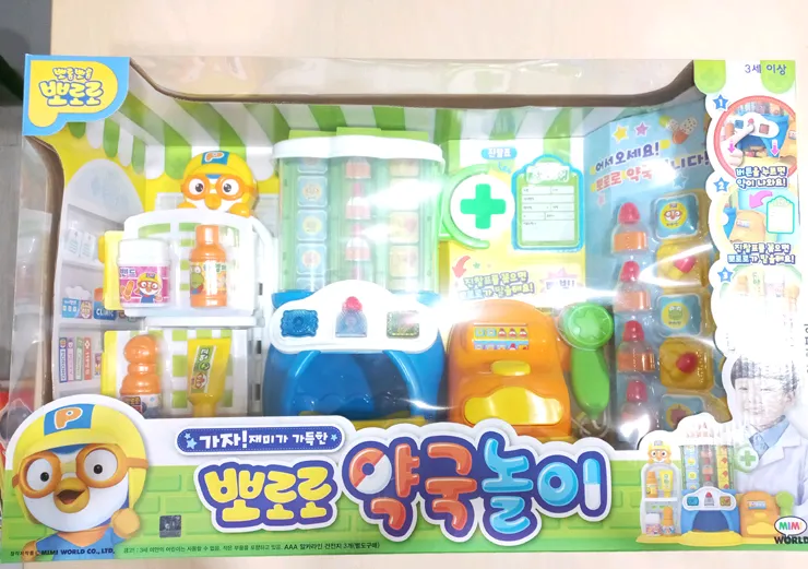 뽀로로 약국놀이 완구 장난감 새제품 판매 (미개봉) 이미지