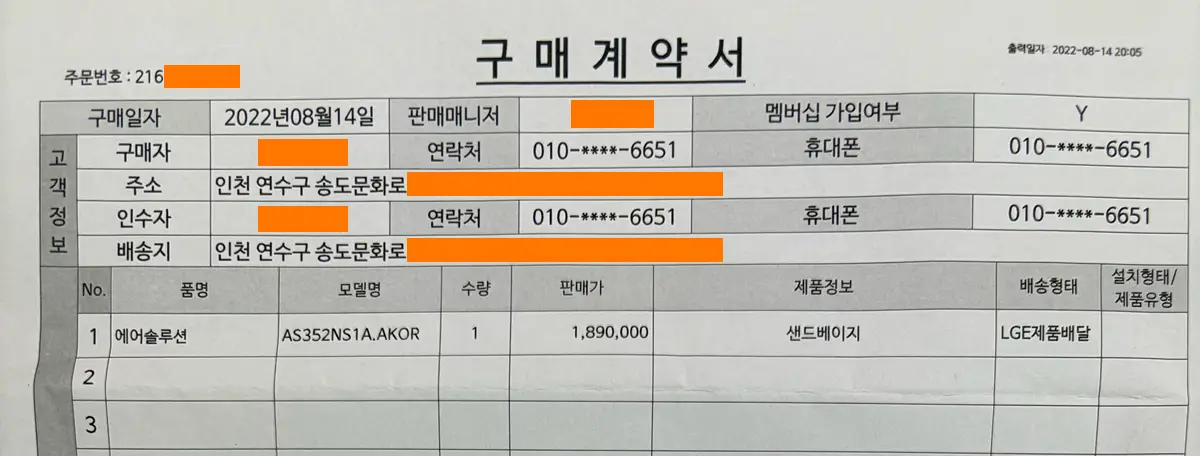 LG 퓨리케어 오브제컬렉션 공기청정기 알파 (일반필터+펫필터) 저렴히 판매합니다. 이미지