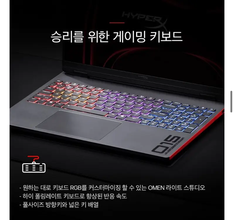 새상품+5060 | HP 오멘15 게이밍노트북 | 라이젠5+24GB+1TB 이미지