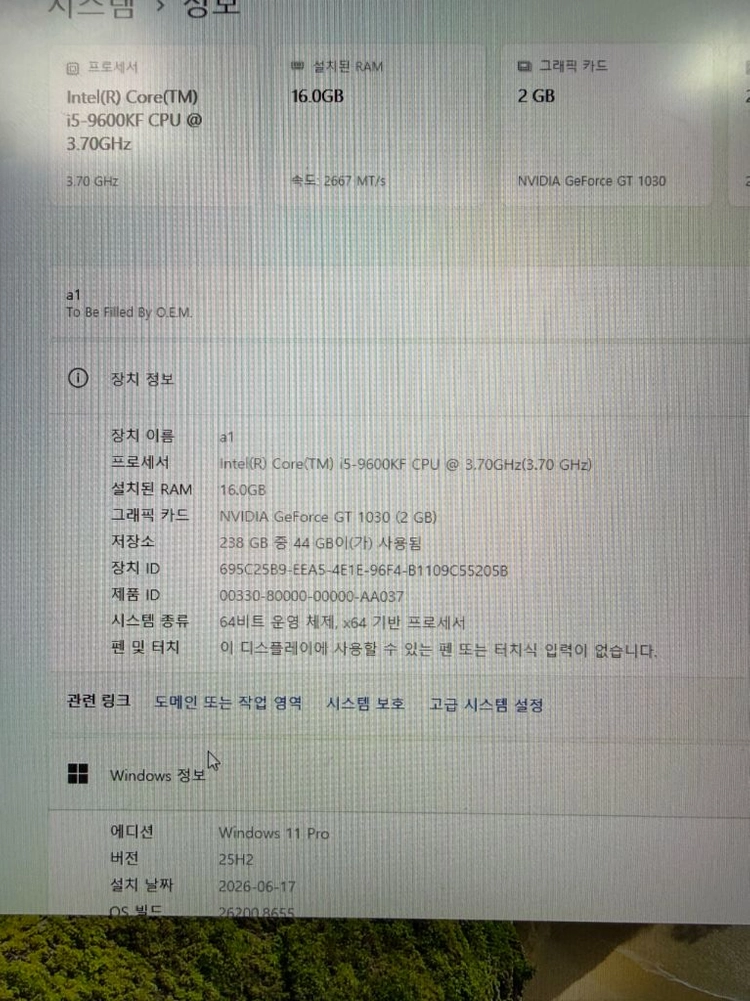 인텔 I5 9600kf 16기가램 gt1030 완본체 이미지