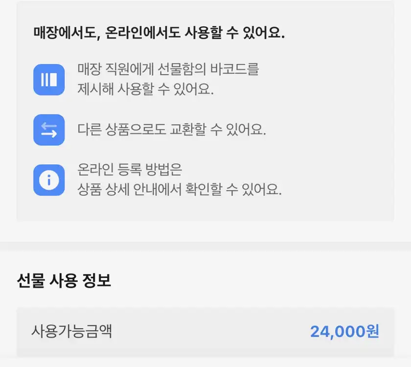 스타벅스 카페 아메리카노 T 2잔 + 블루베리 마블 치즈 케이크 + 바스크 초코 치즈 케이크 이미지