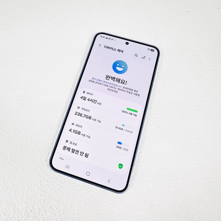 S921 갤럭시S24 바이올렛 256기가 이미지