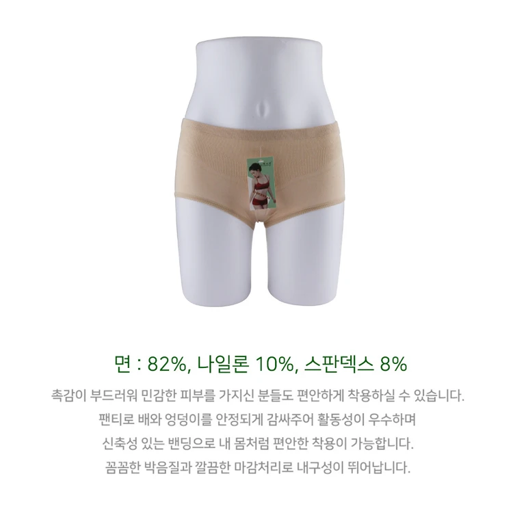 여성 미디 팬티 베이지 이미지