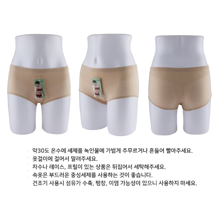 여성 미디 팬티 베이지 이미지