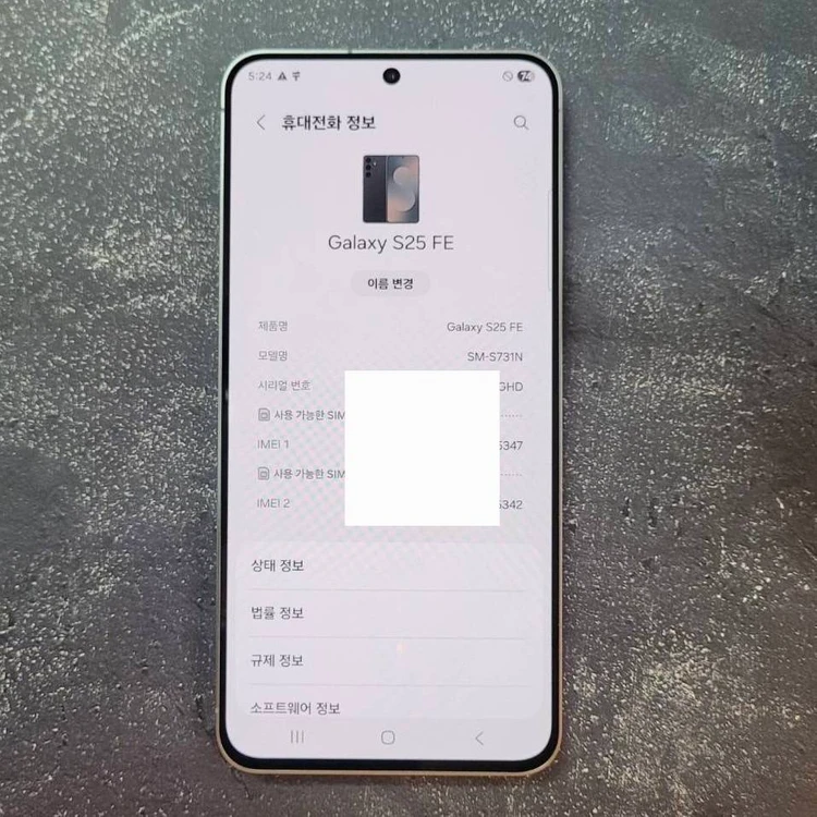 (62만) 갤럭시 S25FE 제트블랙 SKT 256GB 이미지