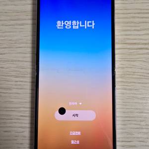 삼성 갤럭시 플립 4 256G 이미지