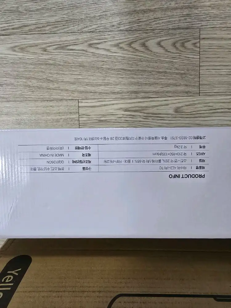 박스 미개봉 새상품 실내전용 난방텐트 테트론코튼 드럼 M사이즈 이미지