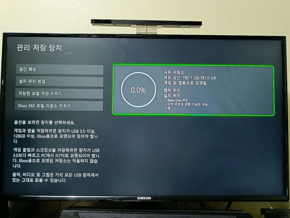 XBOX ONE S 엑스박스 본체 1TB + 전원 케이블 이미지