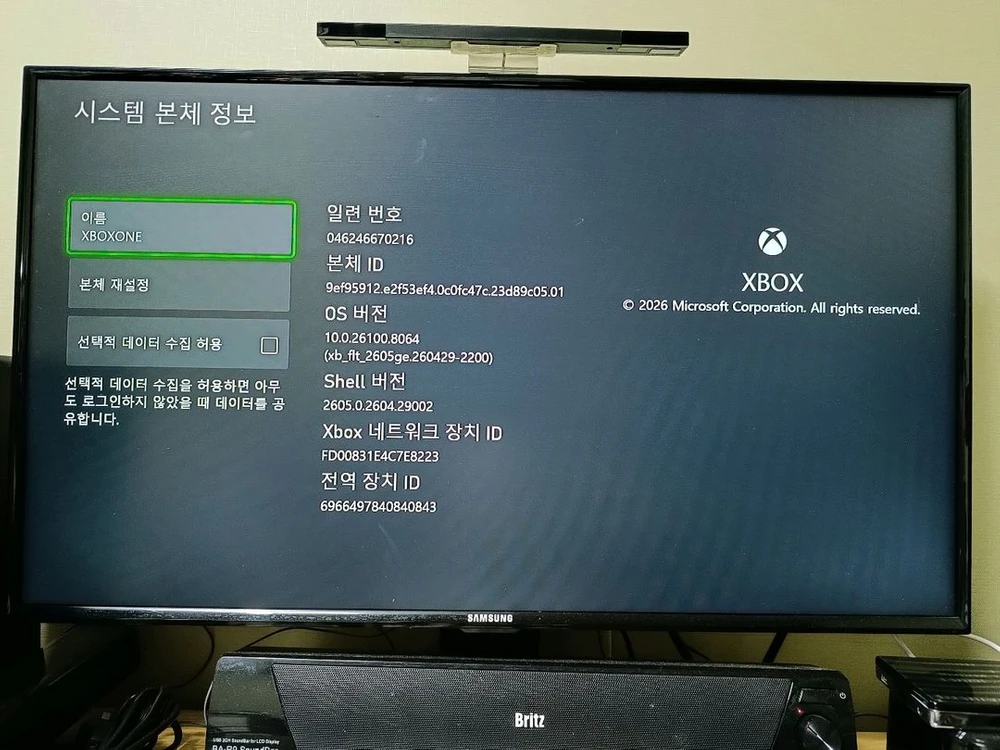 XBOX ONE S 엑스박스 본체 1TB + 전원 케이블 이미지