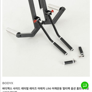 바디엑스 사레레 머신 이미지