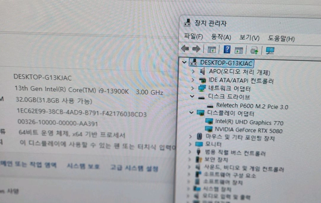i9-13900k rtx5080 pc팝니다 이미지