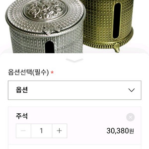 앤틱 두루마리 휴지케이스 팔아요 이미지
